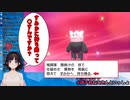 鈴鹿詩子、進化したキテルグマに困惑「攻めなのか受けなのかわからない」