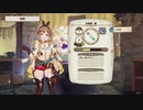鯰尾と骨喰のアトリエpart5