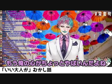 どこか身につまされる感じのジョー・力一版『三匹の子豚』