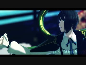 【MMD刀剣乱舞】松井江でflos