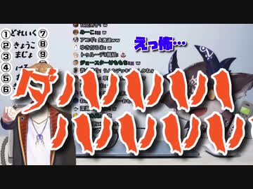 サービスでした狂気笑いで悪魔に引かれる伏見ガク