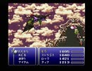 【ファイナルファンタジーVI】FF6 実況プレイ131