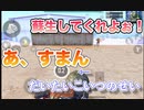 ベリルの強さは異常　PUBGモバイル（PUBGMobile）