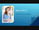 HND Level 5