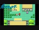 【実況】ポケットモンスター サトシンボル1-17
