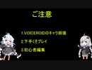 「GBO2とりあえず番外偏」♯10