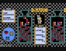 Dr.マリオ RTA LV20only 2:25.33