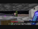 【１．１４】約10分クラフト・征服DAY2【１１７０分目】