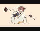 優しい君へ / 心華
