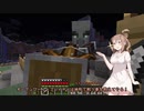 【Minecraft】初心者が行くマインクラフト　005　レイダー襲来！【さとうささら実況】