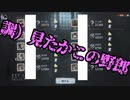 【第五人格】Twitter動画まとめ⑥