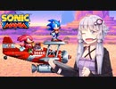 【ミックス実況】ソニックマニア　その４