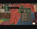 【Crusader Kings2】ボン教プレイ Part62