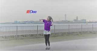 【るんか】 愛Dee 踊ってみた 【外撮影】