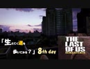 【PS4】