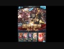 グラブル　ログノス島の幻影　風神・雷神（ＰＲＯＵＤ）　火アグニス　槍パ　