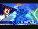 aiueo700　バトルシーン.EXVS2