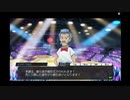 [メダロットS]ストーリー第1章