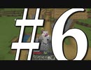 ある程度の知識はある初心者プレイ＃6【Minecraft】Win10版