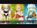 【ＦＧＯ】琴葉姉妹のＦＧＯパーティー講座 その２２【VOICEROID実況】