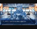 Fate/Grand Orderを実況プレイ アトランティス編part34