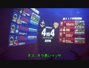 【戦場の絆】リガズィで4vs4をああもう滅茶苦茶だよ③
