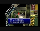 sc^ＦＦ７インターナショナル　これは実況だ　８