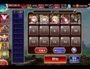 千年戦争アイギス 英傑の塔：第10階層【☆3×117600pt×オーガスタ】