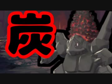 【ポケモン剣盾】ヤケモン達と楽しむランクバトル【ヤキタンザン】