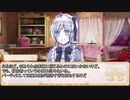 【卓m@s／ゆっくりTRPG】邪眼の姫の物語／第253話【SW2.5】