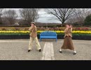 Booo!踊ってみた【プリン早食い対決】