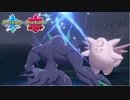 【実況】ポケモン剣盾でたわむれる ゆびをふるオーロンゲのトリックバトル
