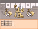 【END ROLL】レッツハッピードリーム！【実況】おまけ＃5