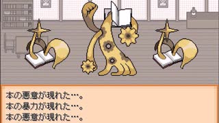【END ROLL】レッツハッピードリーム！【実況】おまけ＃5