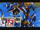 【FGO×スパロボZ】ゲッターチェンジアタック・ライガー【宝具MAD】