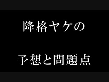 人気の ポケモンswsh 動画 80本 3 ニコニコ動画