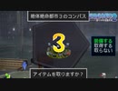 【実況】大阪人が迷い込んだその先は… Part32【絶体絶命都市2】