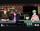 異種族たちが集うカフェが面白い【COFFEE TALK】