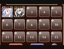 制約：「ア」を含む名前禁止【千年戦争アイギス 英雄王+ソラス+皇帝】