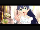 プロジェクト・フェアリー Vol.240 「White Vows」