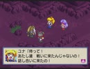 【実況】『銀河お嬢様伝説ユナ FINAL EDITION』をはじめて遊ぶ part56