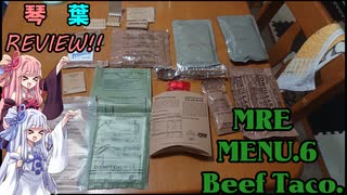 琴葉REVIEW!!　アメリカの軍事糧食MREレーションを食べてみた！？