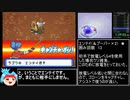 【旧WR】ポケモンレンジャーRTA 2:40:35 part5/8