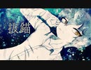 抜錨/ニール・アクアリア/UTAU音源配布