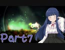 【ゆっくり実況プレイ】　からっぽの世界-7　【雪美ちゃん家のゲーム部屋】