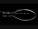 WILL-素晴らしき世界-を二人で実況してみた【Part13】