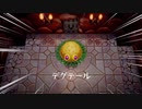 【ゲーム実況】ゼルダの伝説　夢をみる島　第3回
