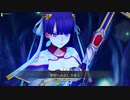 [FGOAC]  未定