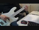 【ベース】北上のススメ（ネクライトーキー）オッサンが演奏してみた　【TAB譜あります】