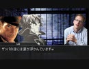 【クトゥルフ神話TRPG】つはもの達の「Mastermind」part3【リプレイ】